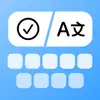 Friday: AI Keyboard App Support