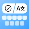 Friday: AI Keyboard App Delete