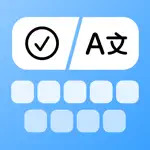 Friday: AI Keyboard App Support