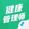Get 健康管理师考试聚题库 for iOS, iPhone, iPad Aso Report