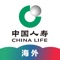 【China Life (Overseas) Mobile App】