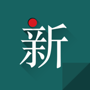 新概念听力