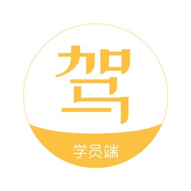 螢幕擷取畫面 (3) 亿学车