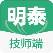 明泰到家技师端