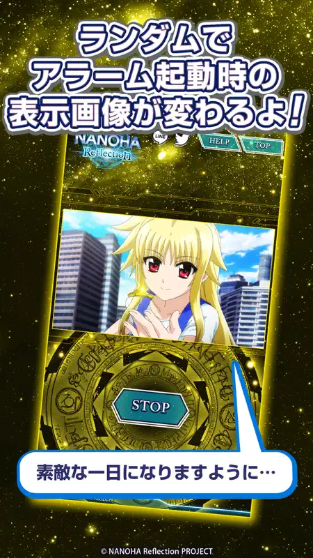 魔法少女リリカルなのはReflection　フェイトアラーム screenshot 5 of 5