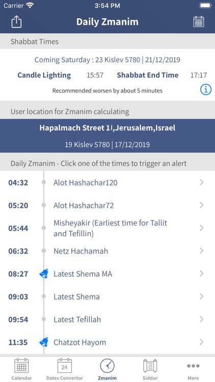 Hebrew Calendar - הלוח העברי