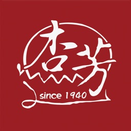 杏芳食品:大溪超人氣乳酪球