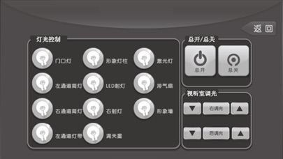 xpanel Pro Screenshot