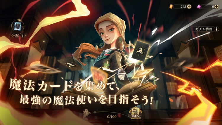 Harry Potter: Magic Awakened™ screenshot-5