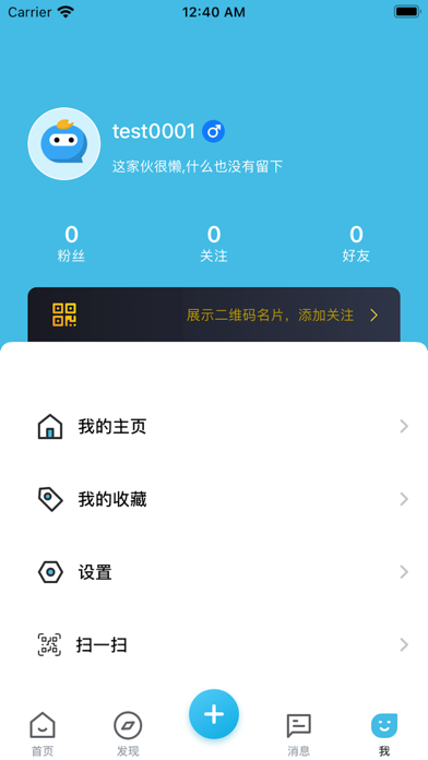Welinju Screenshot