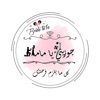 جوزيني يا ماما icon