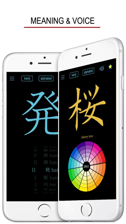 Japanese Kanji Writing screenshot-3