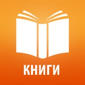 Книги без Интернета 2025