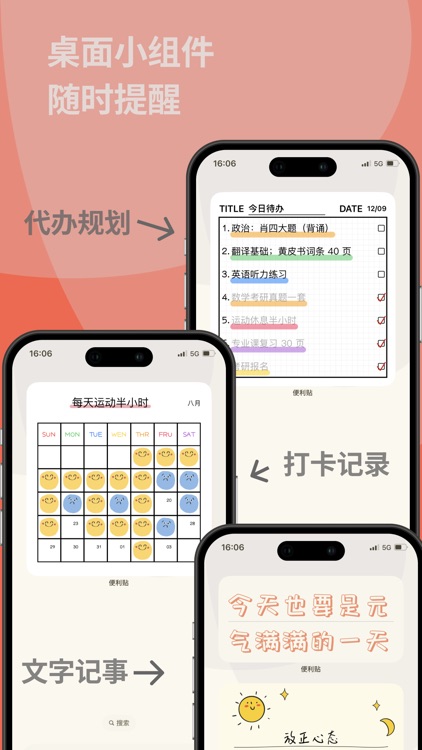 WidgetMemo: Todo List&Habit