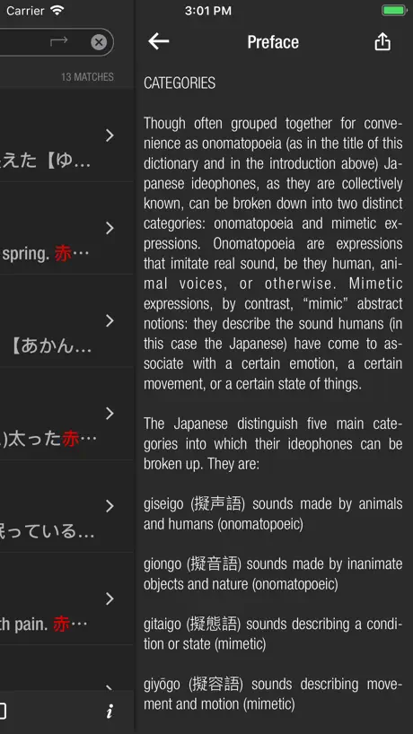 1000 Japanese Onomatopoeia