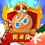 Get 冲呀！饼干人：王国 for iOS, iPhone, iPad Aso Report