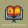 Spanish Dictionary & Crossword icon