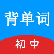 初中英语单词欢乐世界