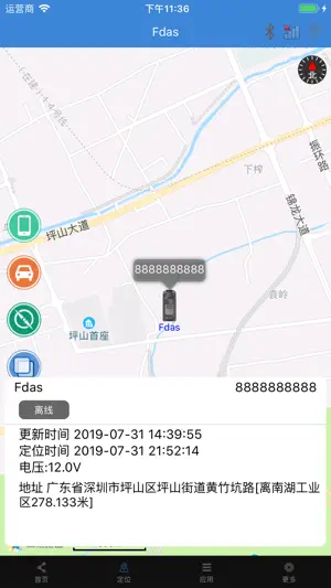TCZN screenshot 1