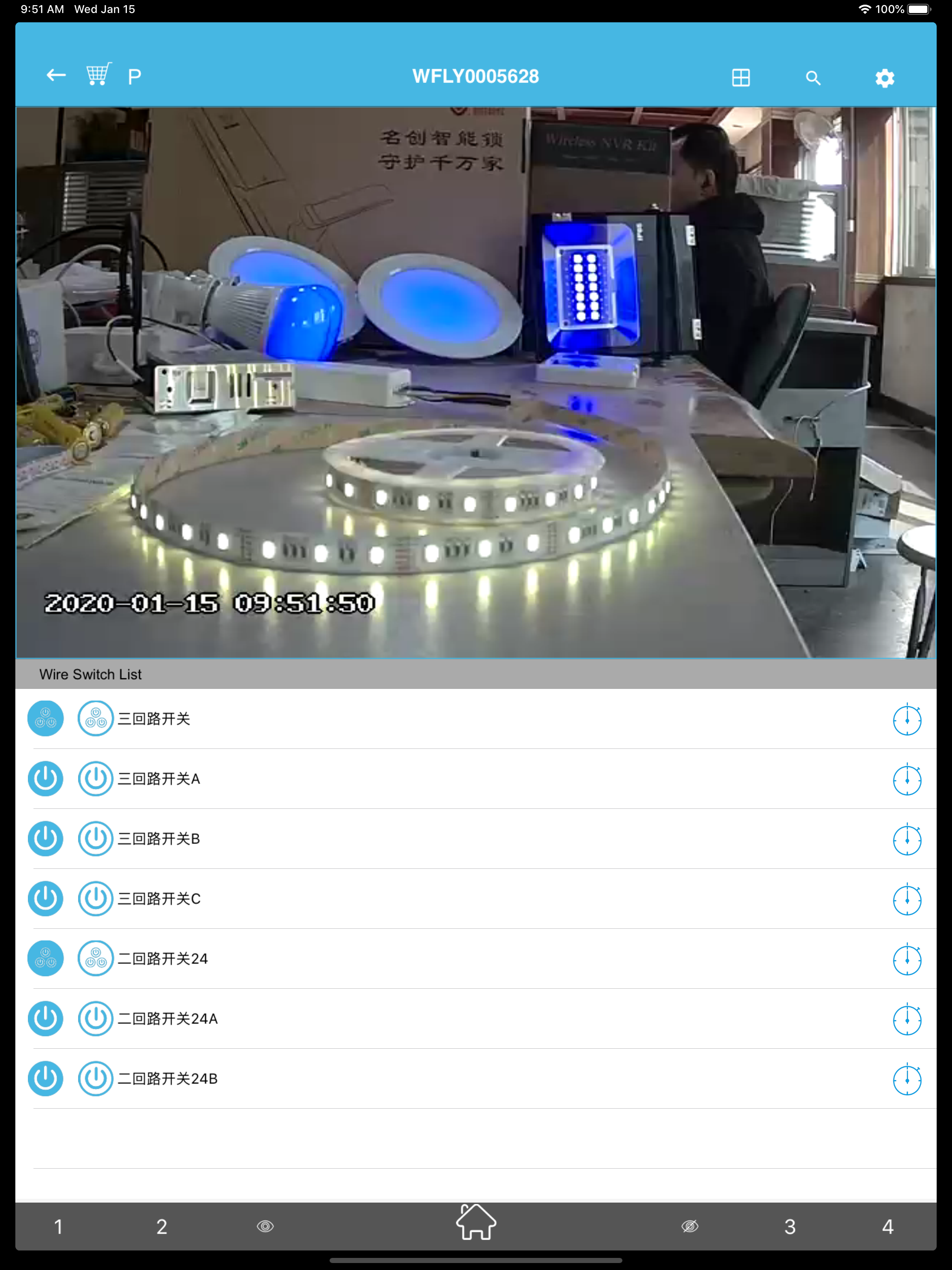 home-IOT