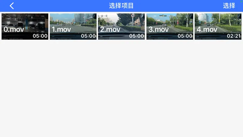 360行车记录 - 视频拍摄与导航为您保驾护航 screenshot 6 of 6
