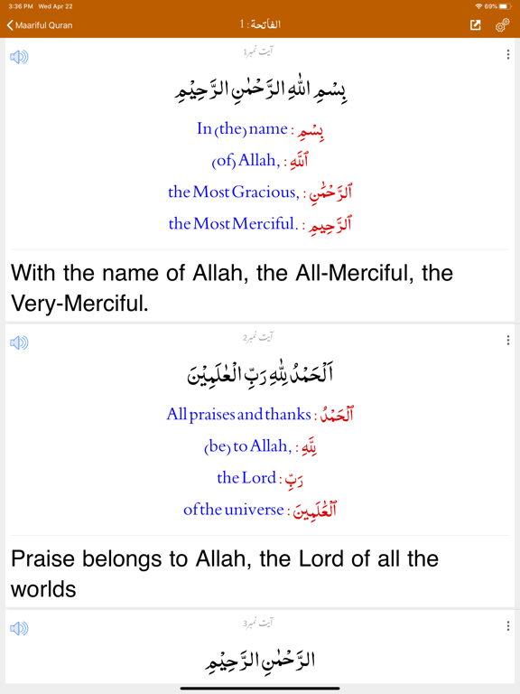 Marriful Quran in English iPad screenshot