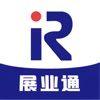 海科展业通