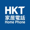 HKT Home Phone icon