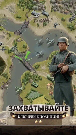 Скриншот 1944 Burning Bridges Premium на iPhone 2