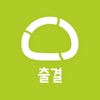 통통통 출결 - 간편한 원생 출결(등.하원)관리
