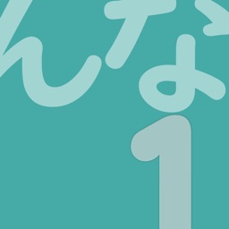 Minna no Nihongo 1 Thai Ver.