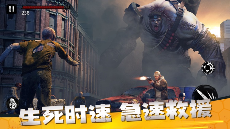 僵尸前线3D-末日狙击战争手游 screenshot-8