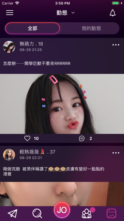 Get Great Dates in Taiwan-WEJO screenshot-7