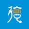 “德医通”是德阳市人民医院官方发布的一款便捷就医APP，向患者用户提供挂缴查、在线问诊、门特续方、健康咨询、健康管理、健康科普等功能