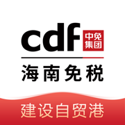 cdf海南免税