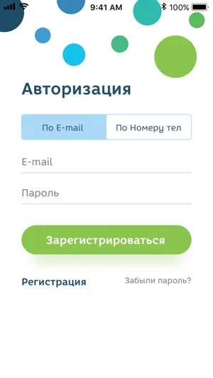 Yans screenshot 1