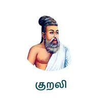 Kurali
