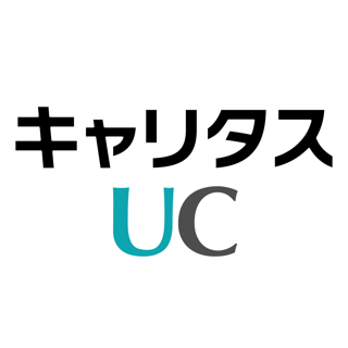 キャリタスUCアプリ