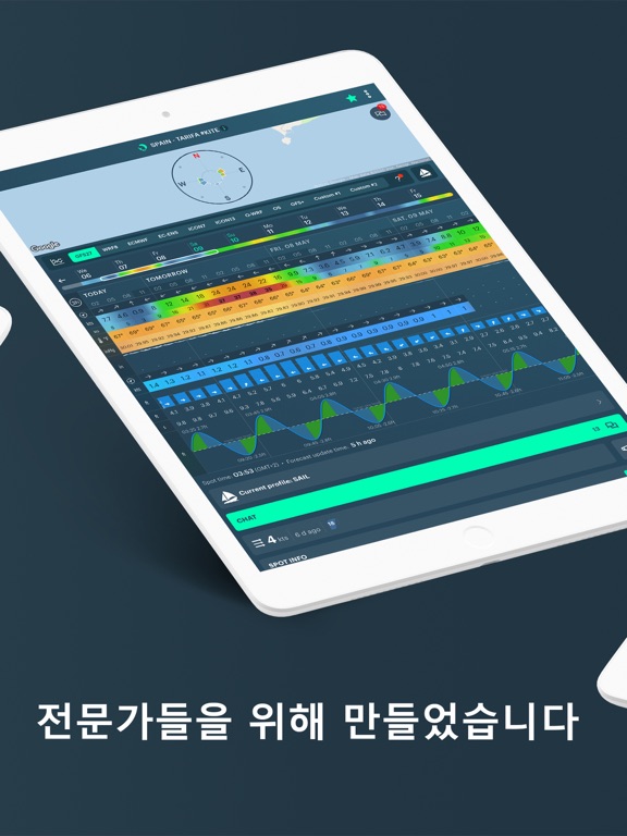 스크린샷