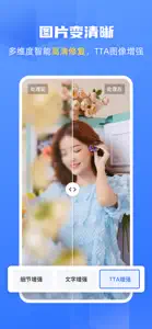 抠图软件-酷雀抠图&智能证件照制作改尺寸换背景&清晰度修复 screenshot #4 for iPhone