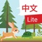 Enhance your Chinese skills with "The Tortoise and the Hare