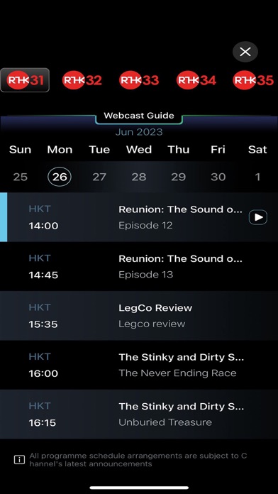 RTHK TV Screenshot