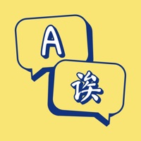 Translate Now – Voice & Camera