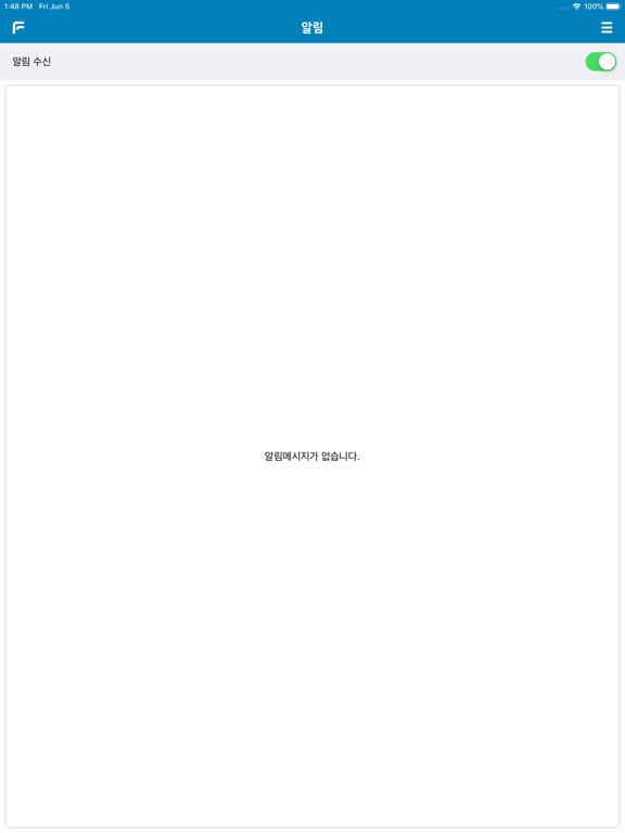 Screenshot #5 pour 핑거푸시