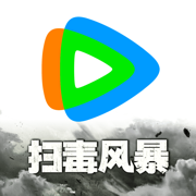 腾讯视频-《扫毒风暴》全网独播