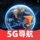 Smart 5G Navigation