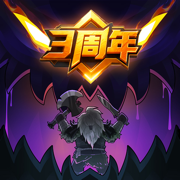 无尽寒冬