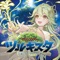 アプリアイコン