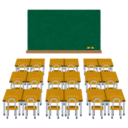 Instant! Seat Change Lottery