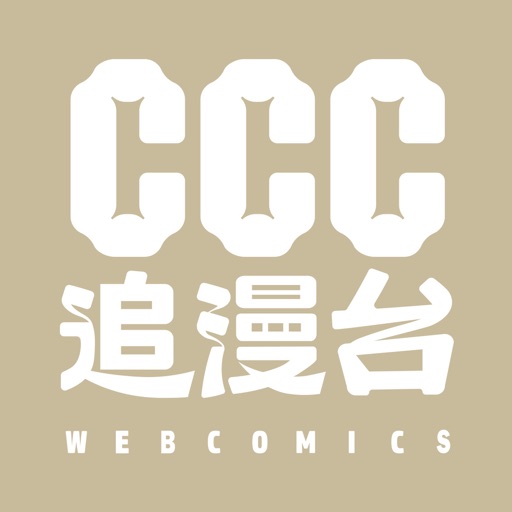CCC追漫台 - AppWisp.com